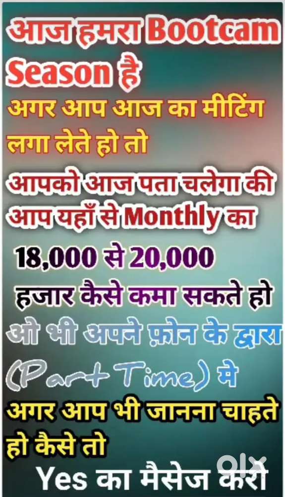 Online earning