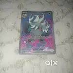 Annilape card