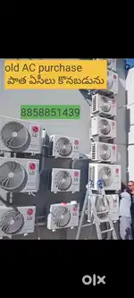 Old a/c purchase