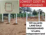 Land 120 SqYards in SHAMSHABAD city best cost