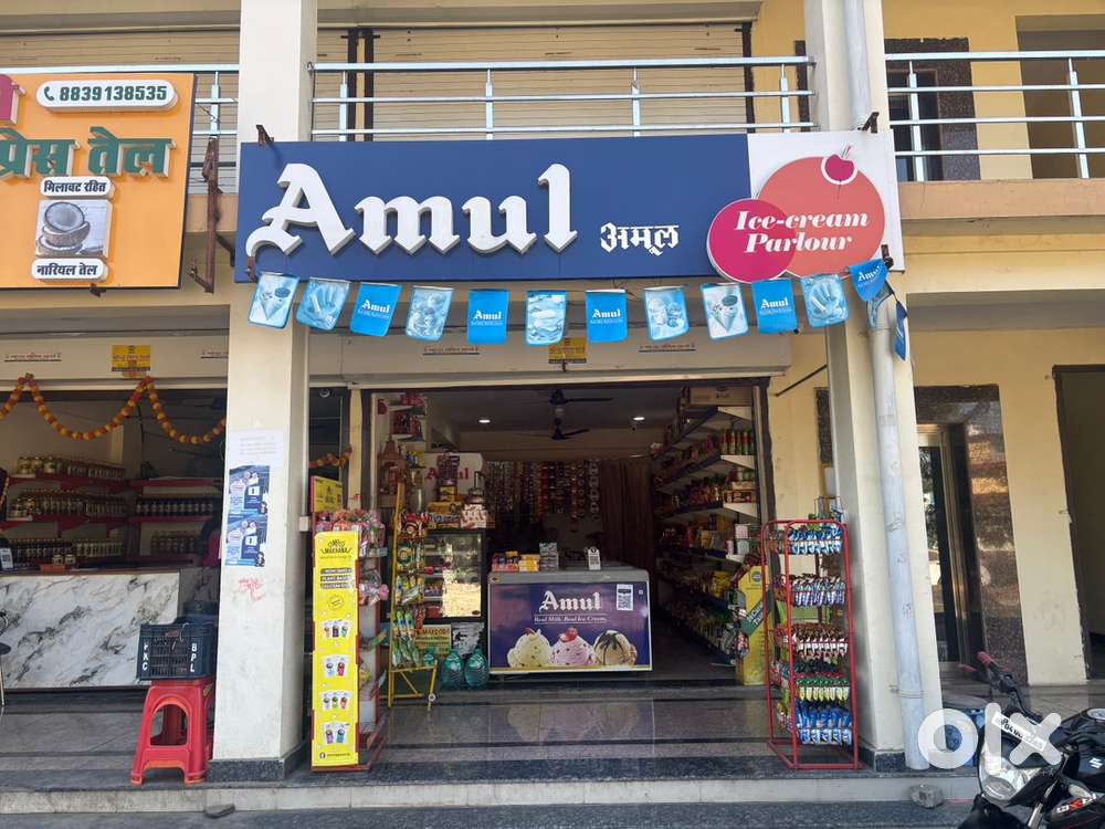 Ice cream parlour & provison store