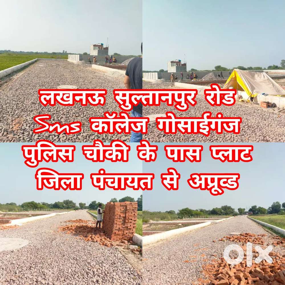 Lucknow Gosaiganj Market ke pass approved site visit ke liye ready