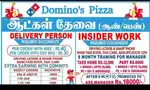 INSIDER. WANTED GIRLS. MUGALIVAKKAM