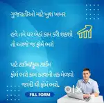 Online Work