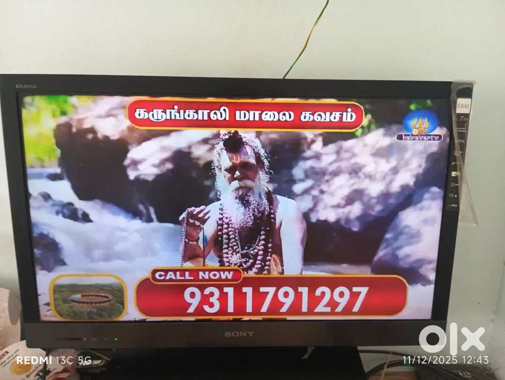 Sony 32 inch