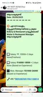Looking For Waiter & Rest. Manager