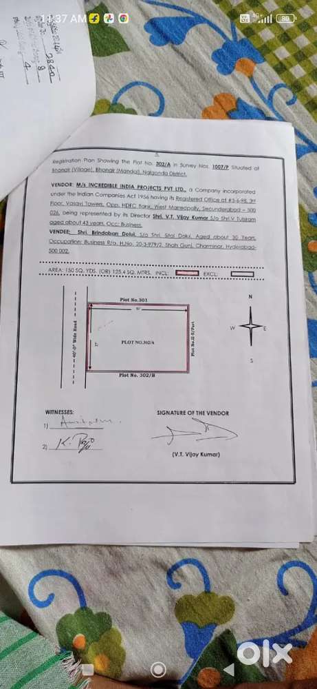 Plot for sale ₹1700000