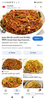 Chaumin aur finger ka karigar chahiye