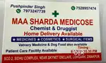 Experienced boy for chemist shop