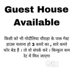 Guest house available