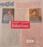 Wanted jobs @Ameerpet