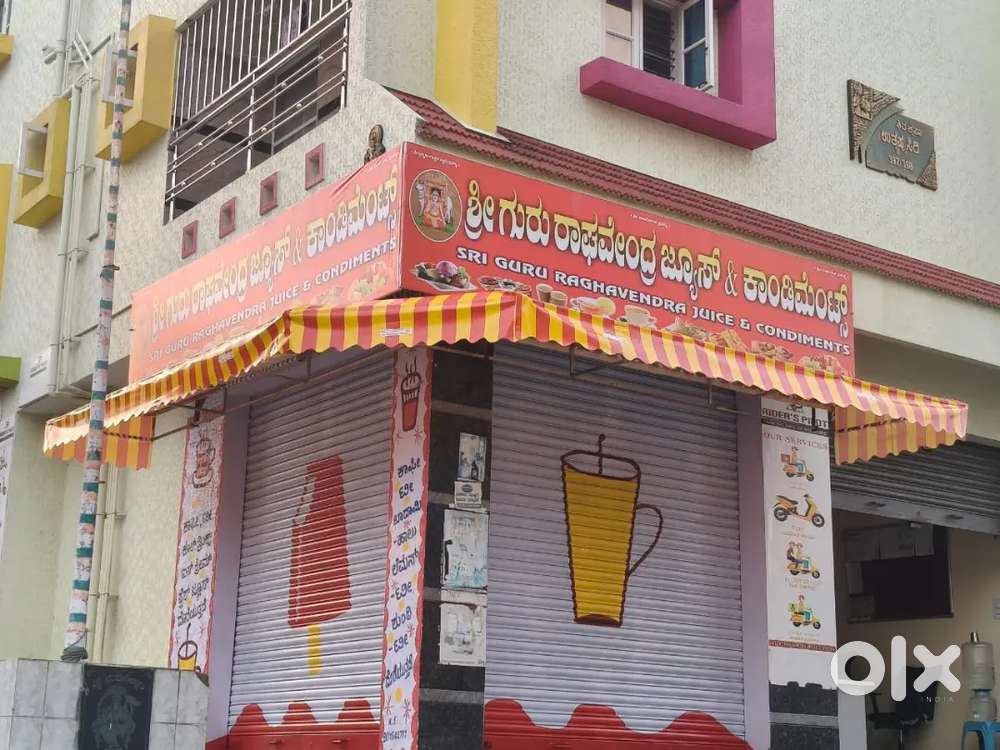 ಜ್ಯೂಸ್ ಕಾಫಿ ಟೀ