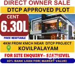 DTCP LAND+ BULIDING SATH NH NEAR PROJECT SALE KOVILPALAYAM