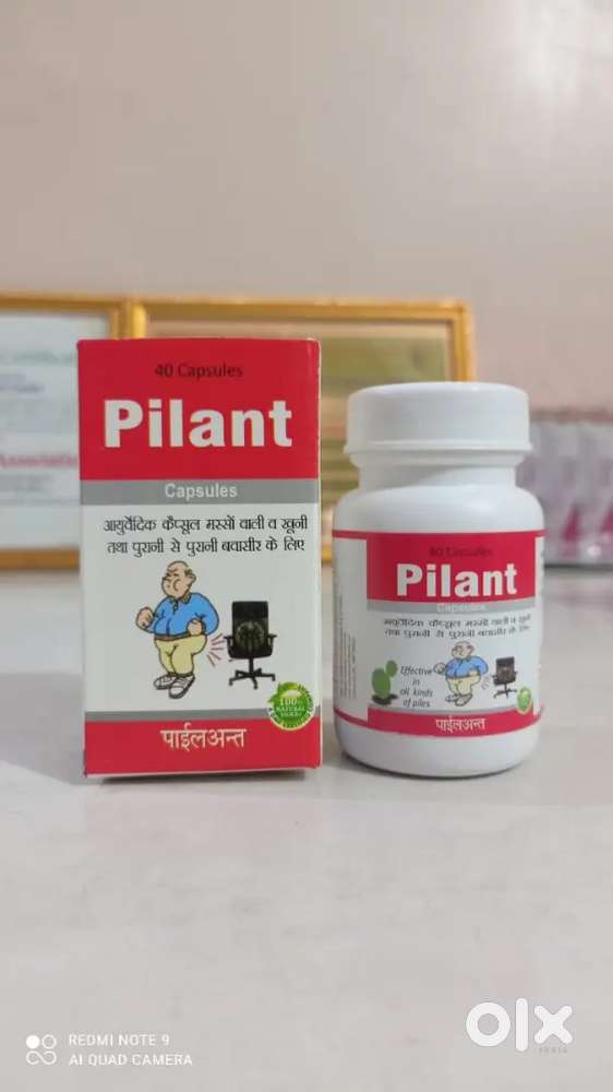 Office assistant cum clinic assistant