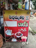 Tea shop counter