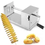 Spiral Potato Twister Machine (with 2 extra blade's)
