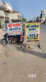 रायपुर चौराहे के नजदीक शानदार लोकेशन का प्लॉट