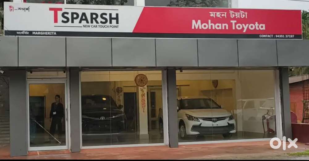 Sales Officer