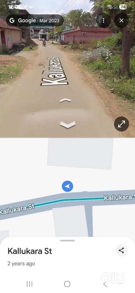 Commercial land Thirunageswaram