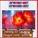 Limited offer# sony new 43 inch smart led tv just 11456