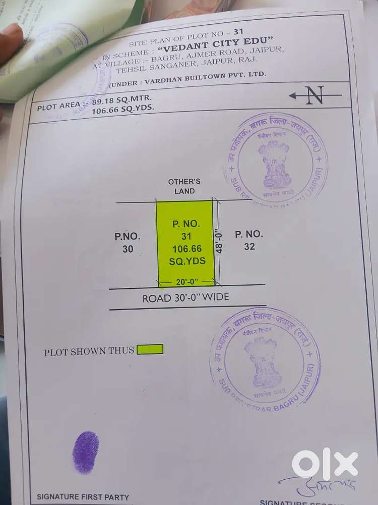 Bagru recco vedanta city