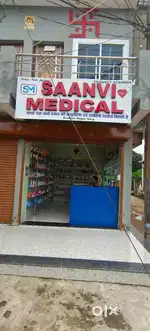 Medical manegement