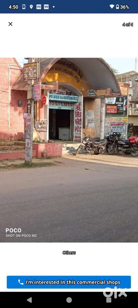 2 Shops for Sale in Alp Bachat vyavsayik kendra sec6 Pratap