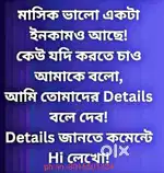 Work from home job