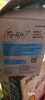 Air bad and juser