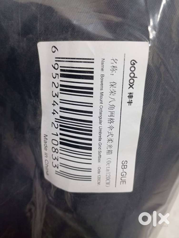 Godox SB-GUE120 Octa Softbox