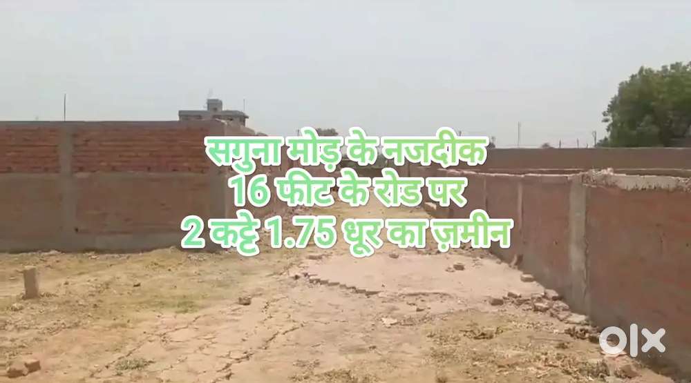 Dream Home Plot Near Saguna Mor- Grab Now!