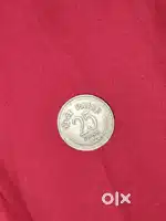 25 paise Old Coin