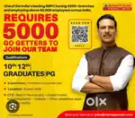 Manappuram finance limited