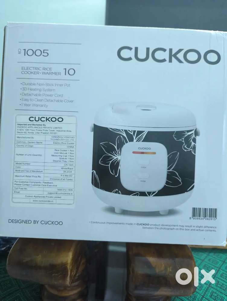 Electric Rice Cooker