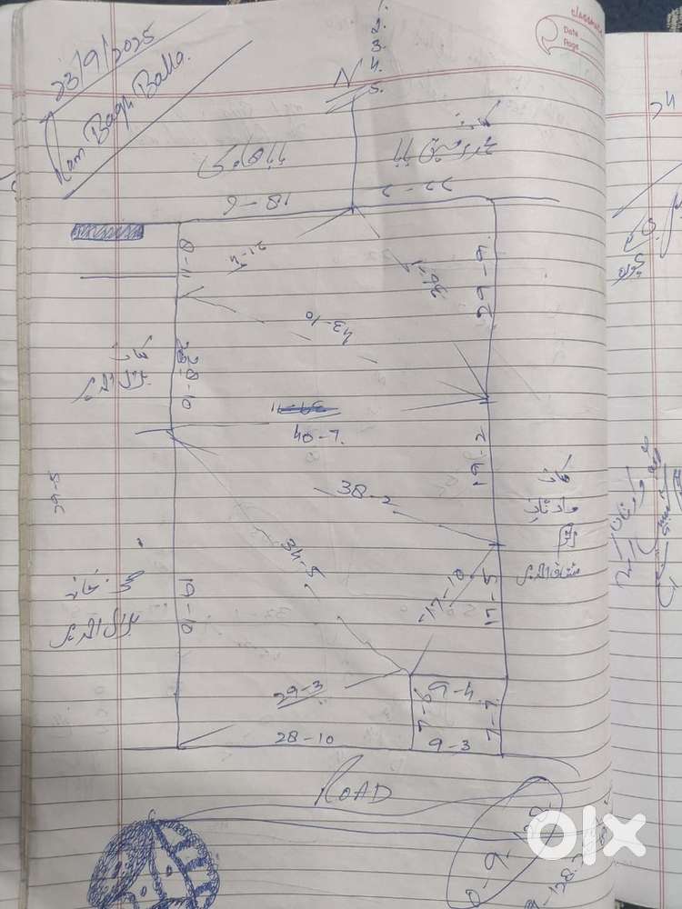 9.5 land at Ram Bagh