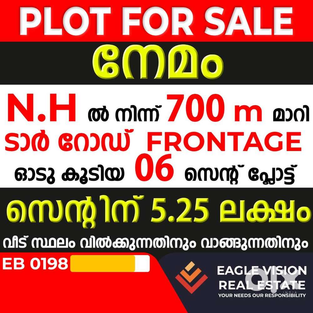 06 -cent residential plot for sale in Nemom Thiruvanathapuram