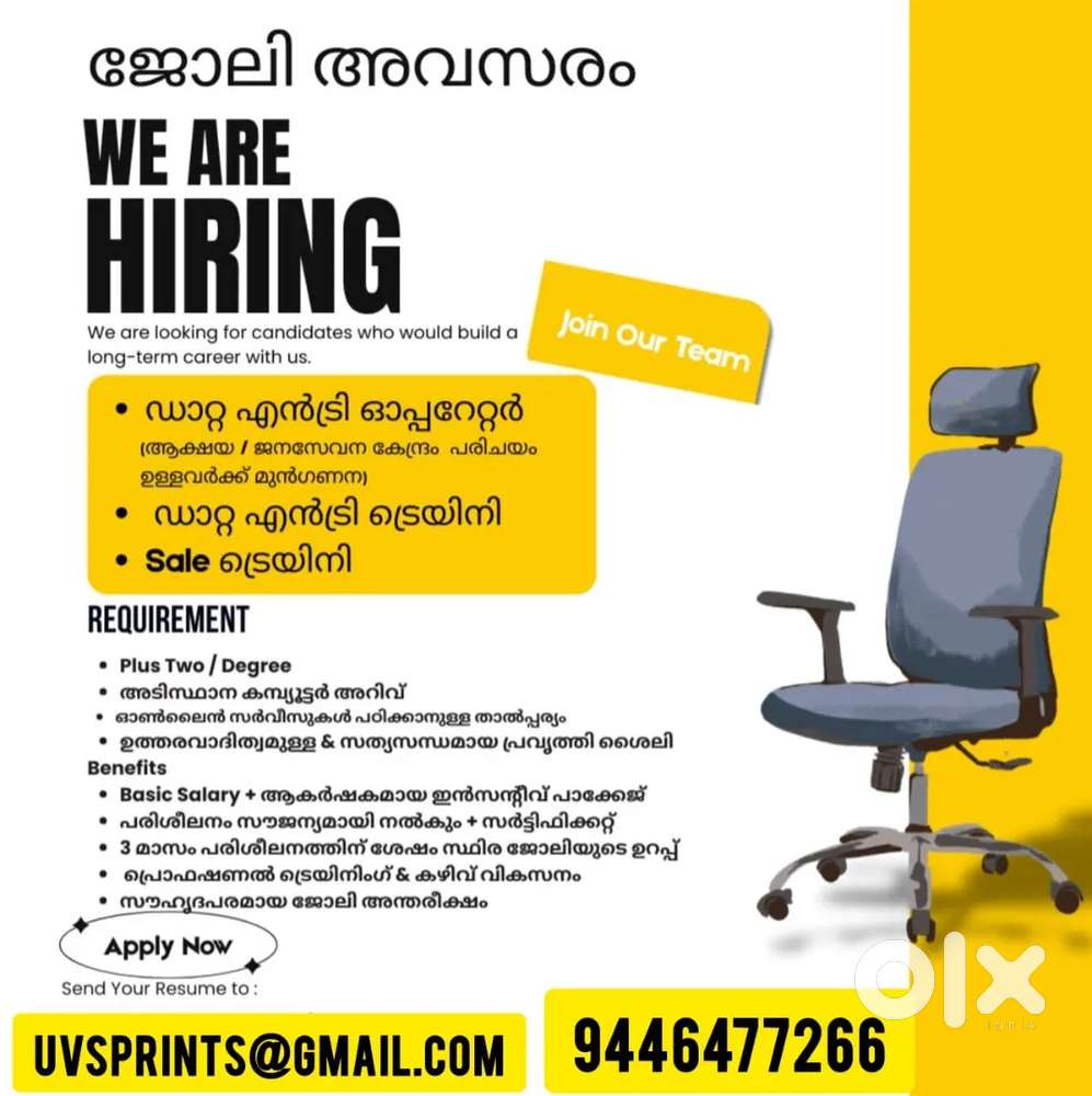 Photostat and online work