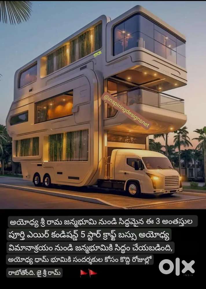 Residential site for sale
