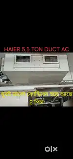 5.5 ton Central ac duct AC HAIER