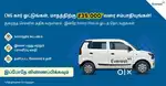 Driver Wanted: Join Everest Fleet, Earn with Uber