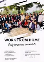 WORK FROM HOME