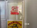 A partition of shop