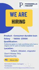 Consumer durable loan and Insta personal loan