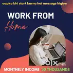 Work from home