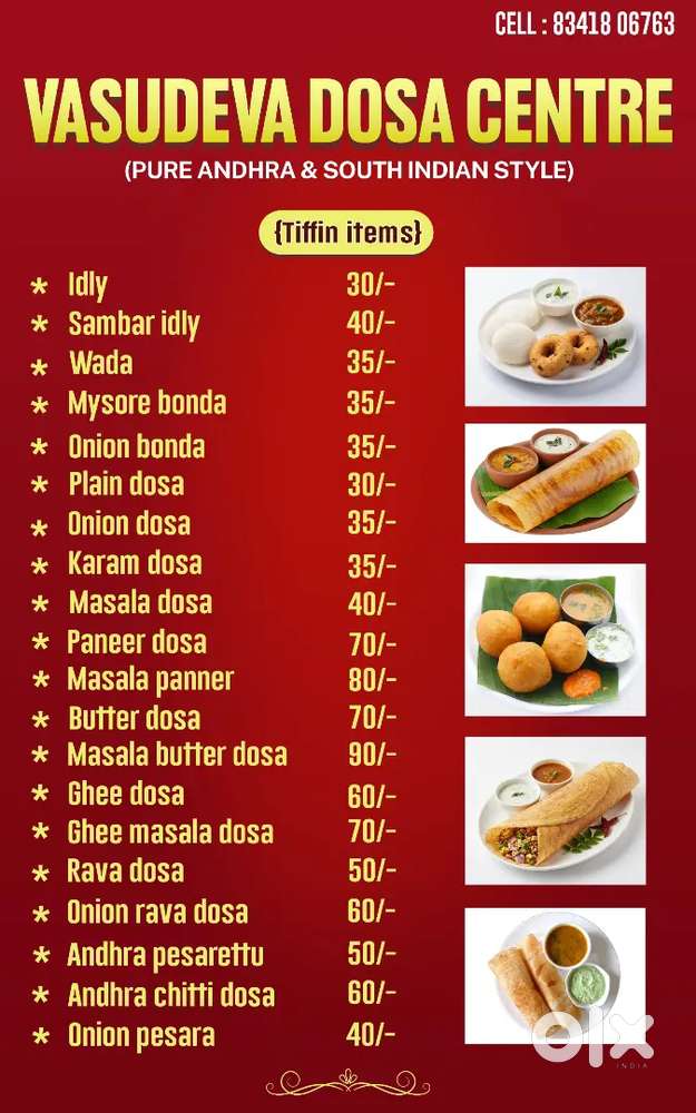 I want tiffin master