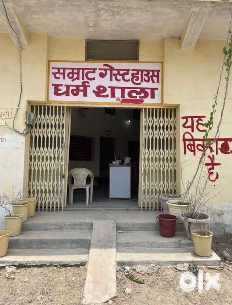 Samrat Guest House
