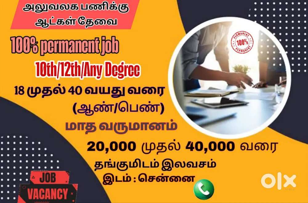 Telecalling office work