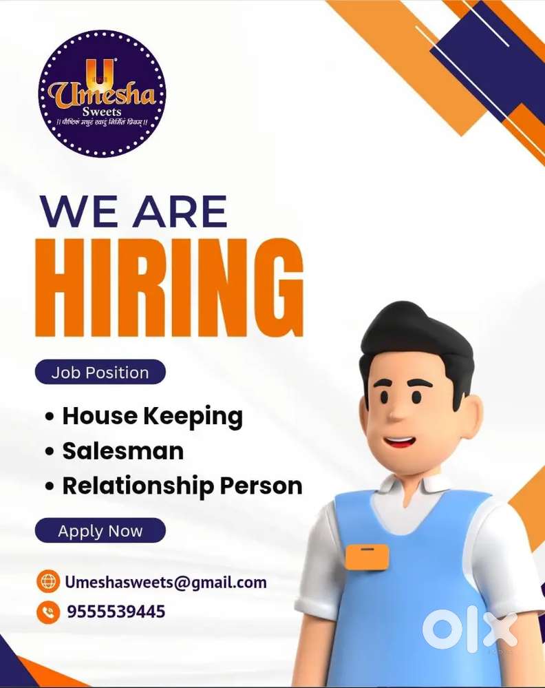 “मिठाई की दुकान के लिए सेल्समैन, स्टाफ और भंडारी के पदों पर भर्ती जारी