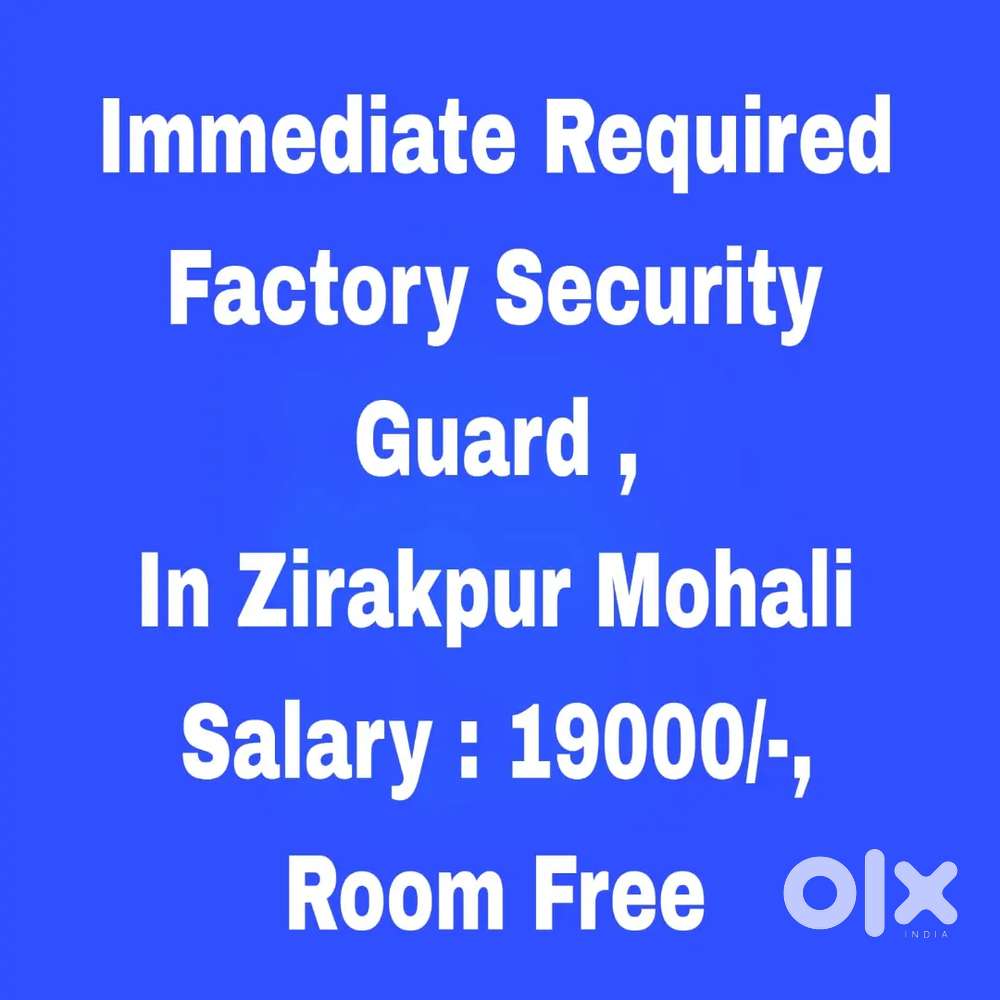 Factory Security Guard, Room Free,  Urgent Joining