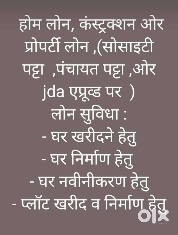 Hdb finance Sales officer for only girls